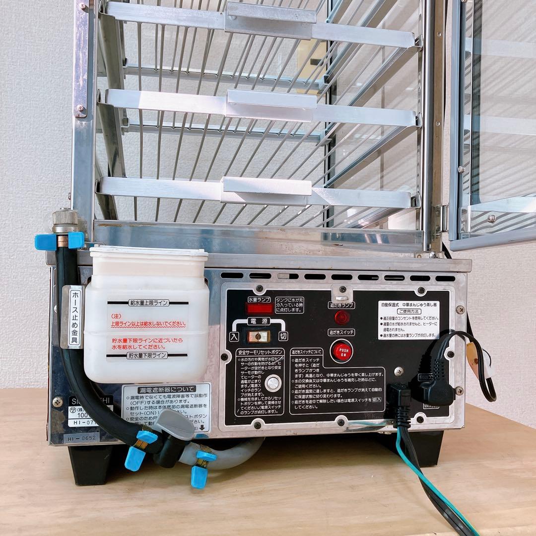 中華まんスチーマー 業務用 ヨシキン 吉田金属 井村屋 肉まんあんまん