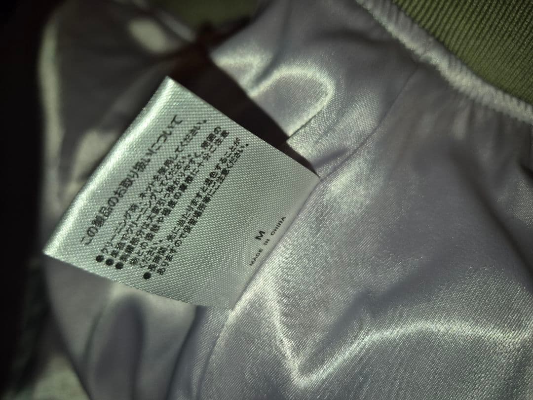 ずっと真夜中でいいのに。グッズ