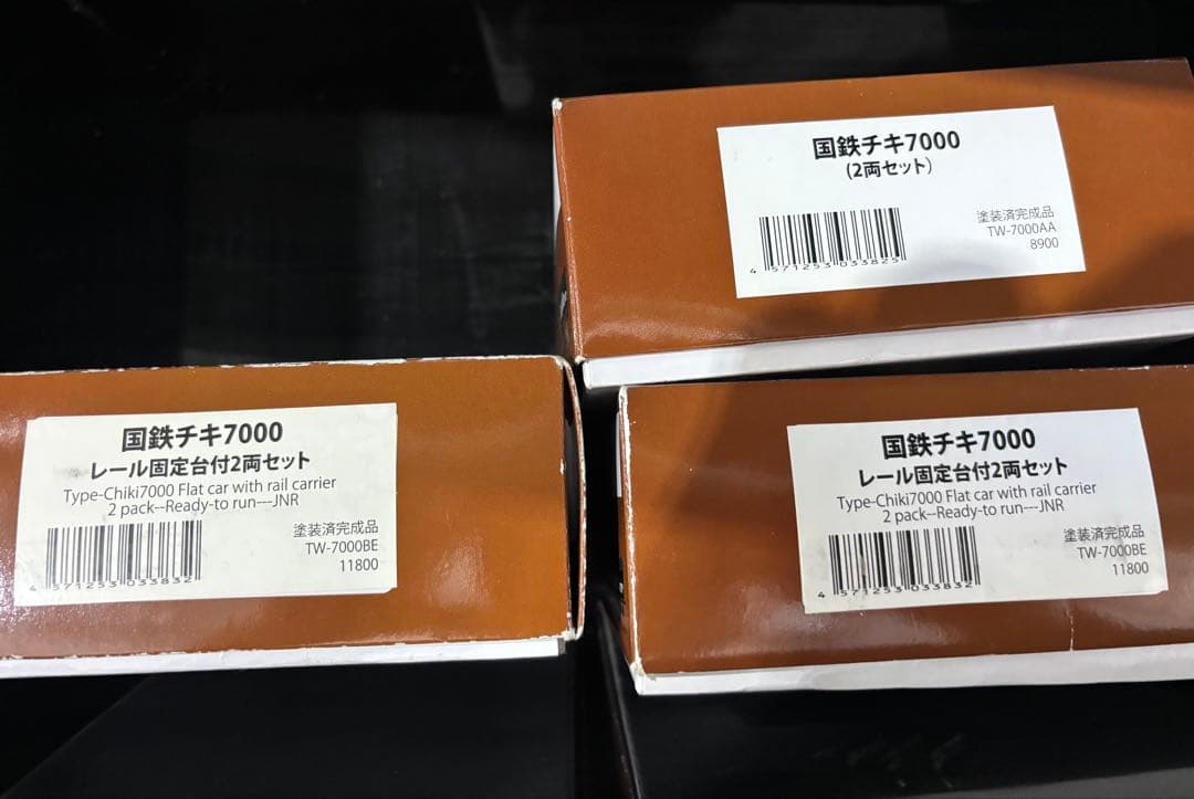 トラムウェイ チキ7000 6両セット HOゲージ