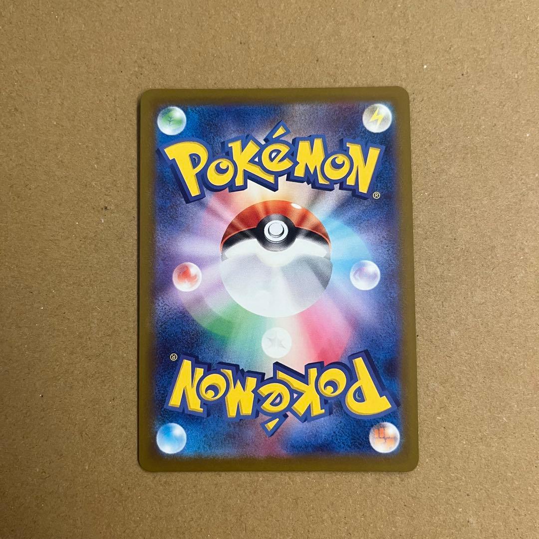 ポケモンカード メガカイリューex MUR ⚠️プロフ必読 - メルカリ