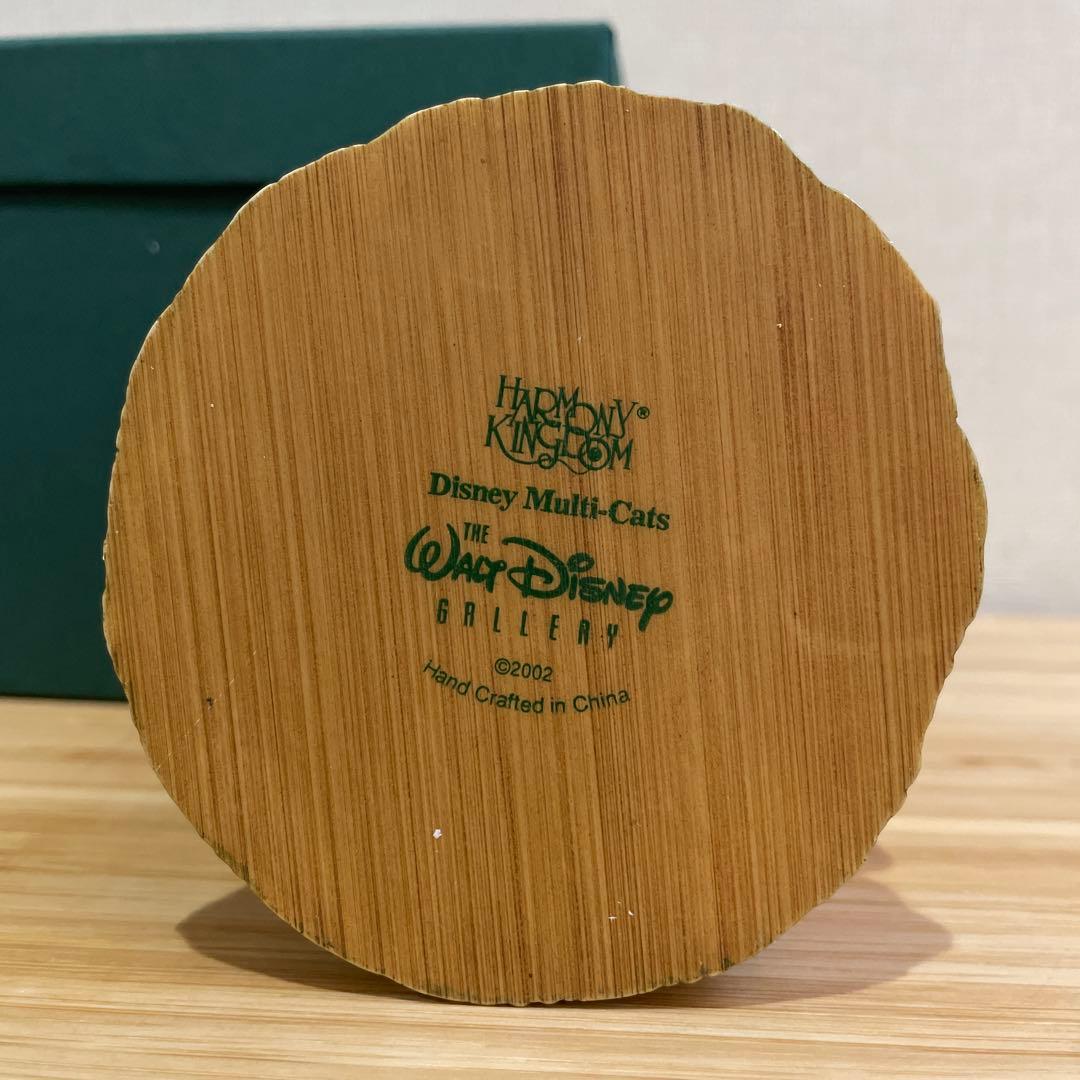 ディズニー　ハーモニーキングダム