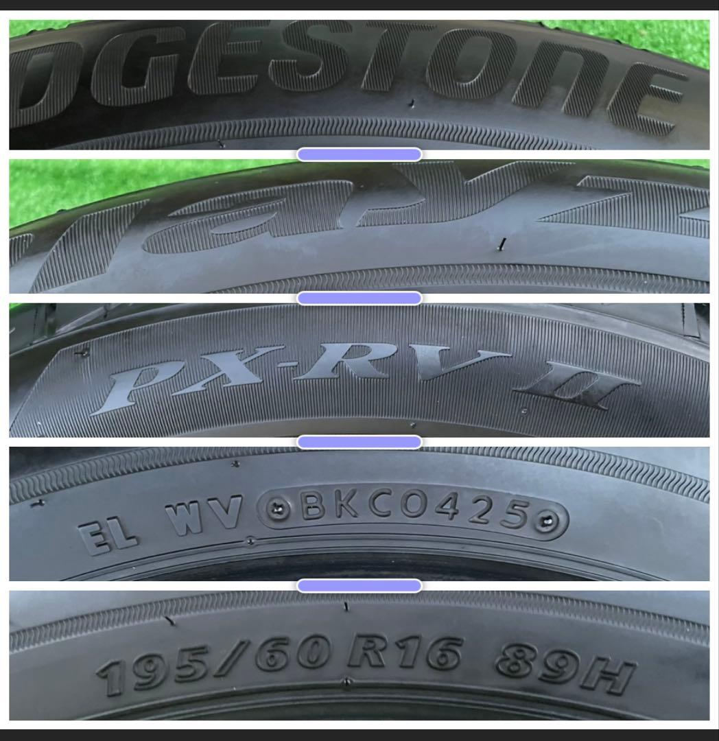 BRIDGESTONE Playz px-RV II 195/60/R16 4本