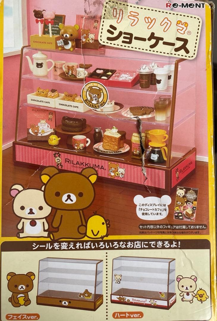 リラックマショーケース ミニチュア - メルカリ
