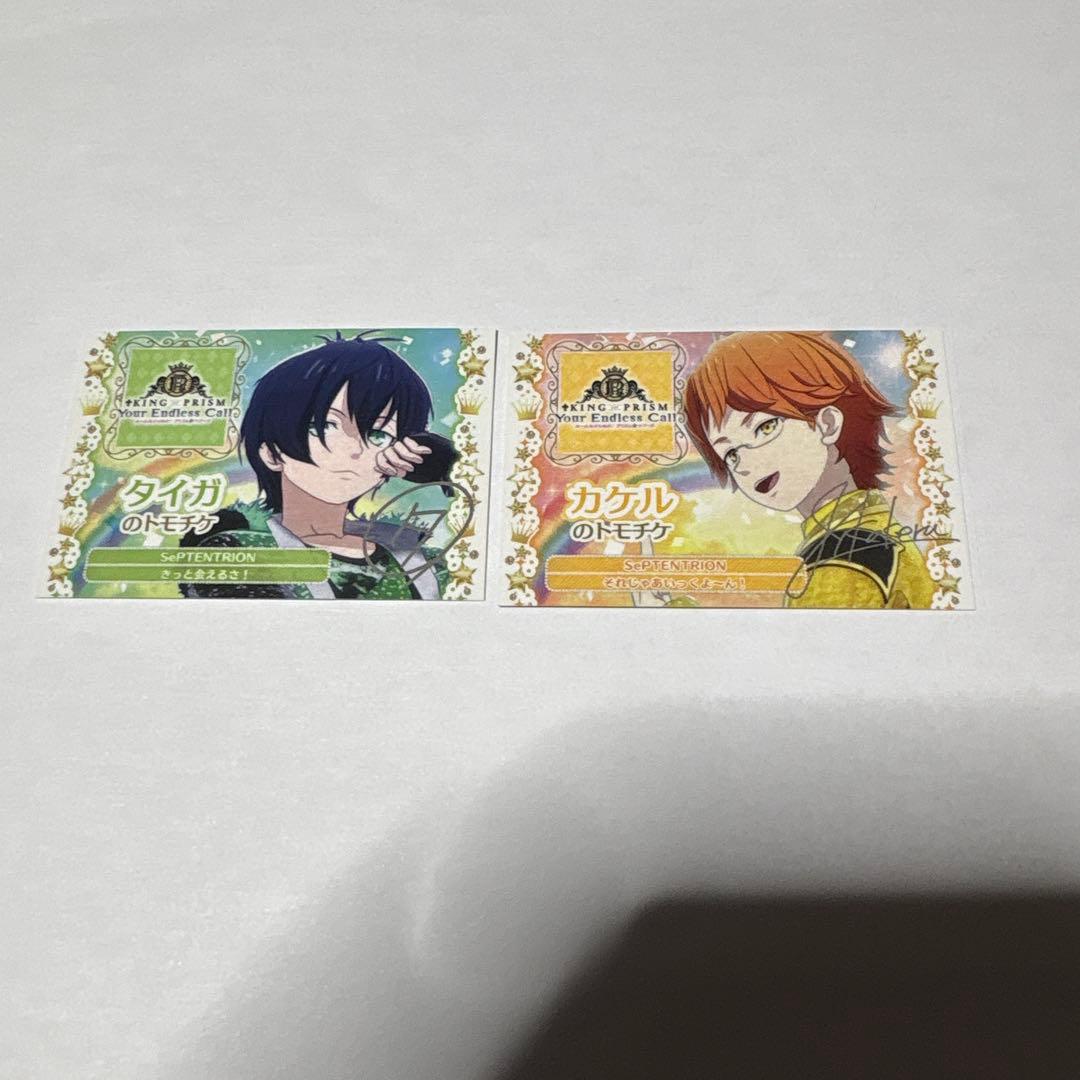 プロフ必読様 リクエスト 3点 まとめ商品 - メルカリ