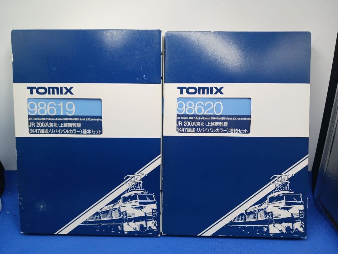 TOMIX 98619 98620 200系 K47編成 リバイバルカラー10両 - メルカリ