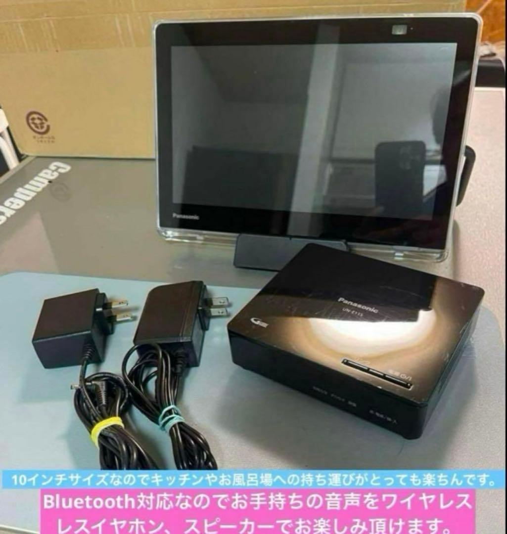 Panasonic プライベートビエラ　10インチUN-10L11-K Panasonic 10型ポータル液晶テレビ「プライベート・ビエラ」UN-10L11-K