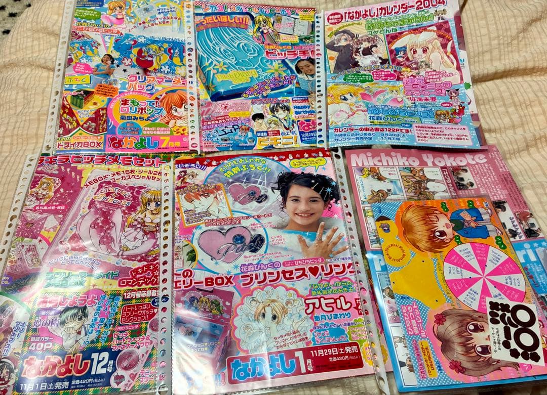 ぴちぴちピッチ 花森ぴんく なかよし シール チラシ切り抜き集