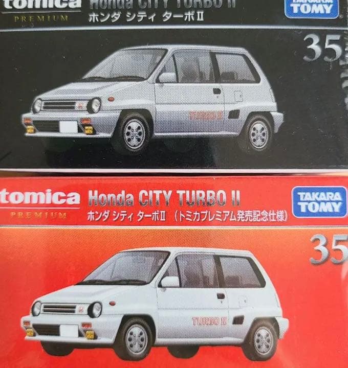 トミカ ホンダ シティ ターボ Ⅱ 2台セット - メルカリ