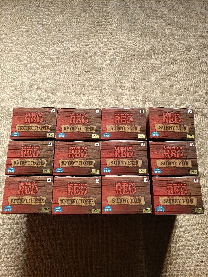 ワンピース　DXF　フィギュア　12体セット　チョッパー　サニーくん