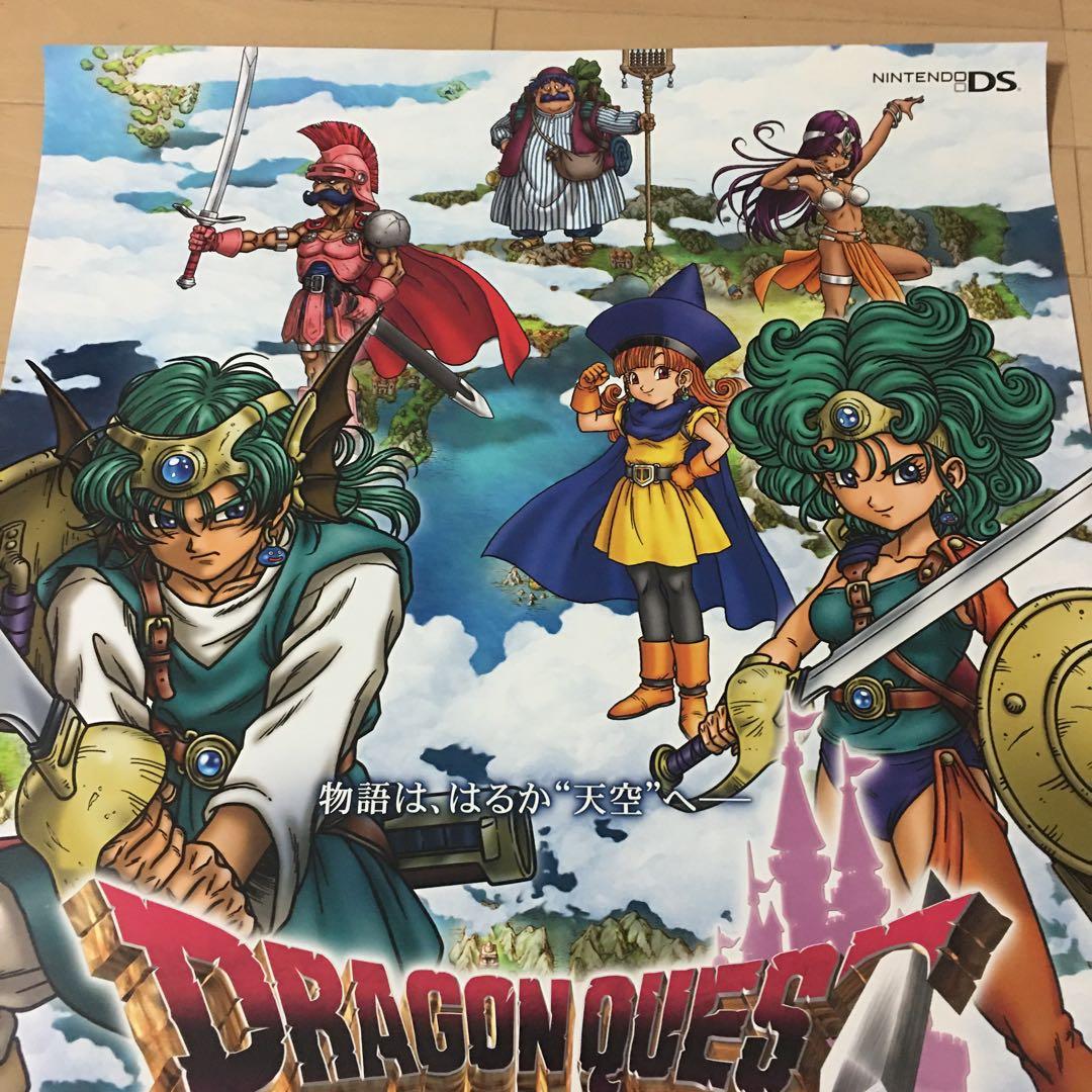 ドラゴンクエストⅣ 4 導かれし者たち 鳥山明 B2ポスター - メルカリ