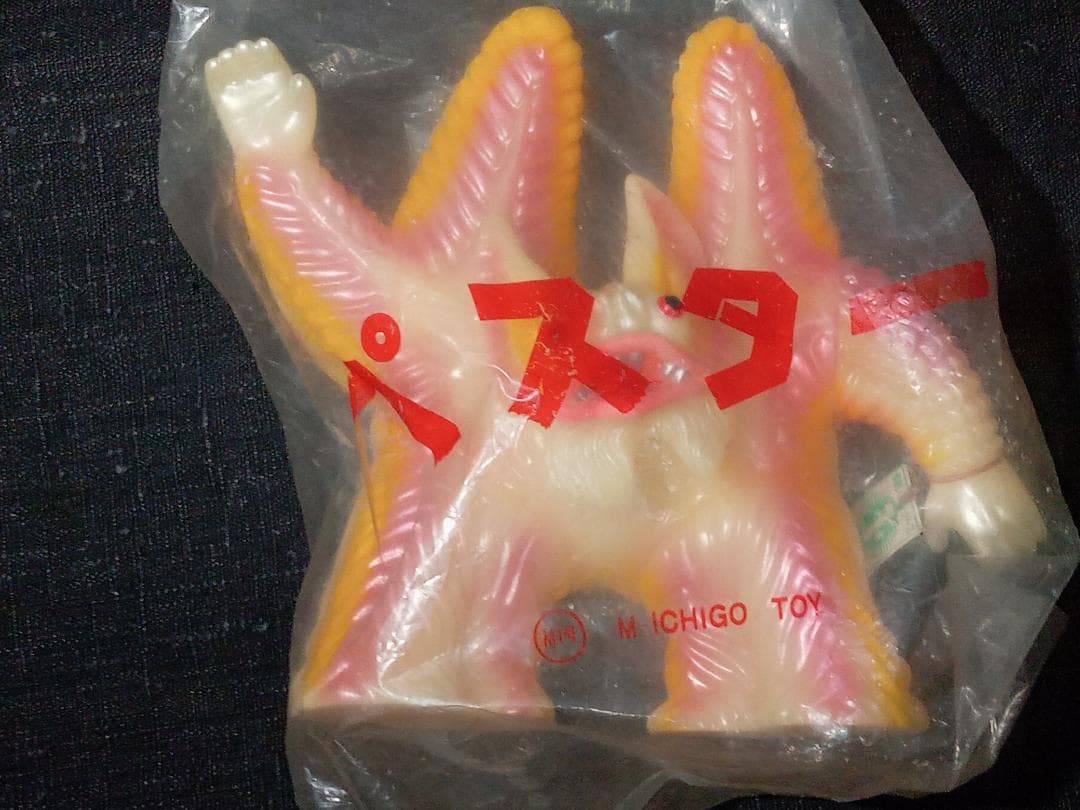 K*O様 世紀の大怪獣 ウルトラQ ペスター イリサワ限定 M-ICHIGO T