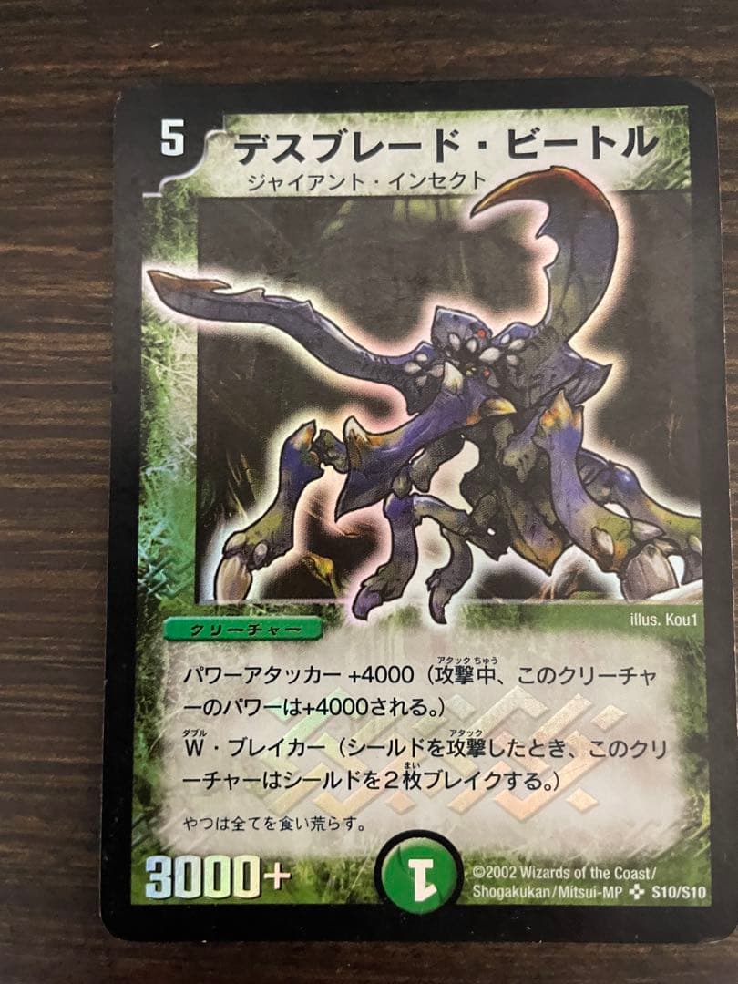 デュエマ　引退品　1500枚以上　旧枠多数