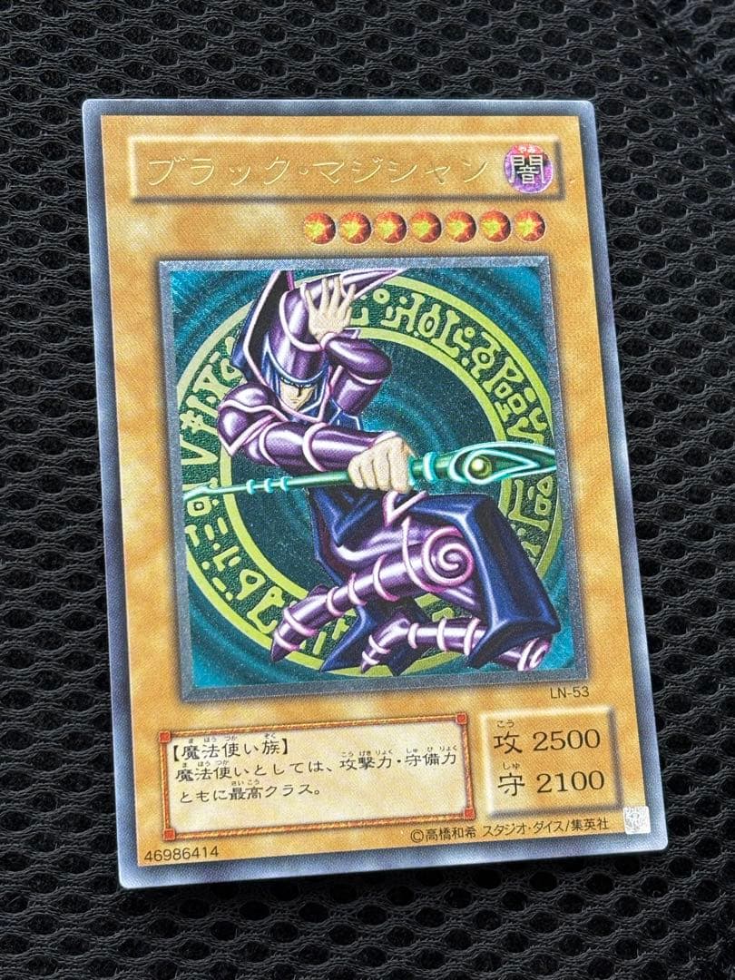 カ*i様 極美品　ブラック・マジシャン　レリーフ　遊戯王