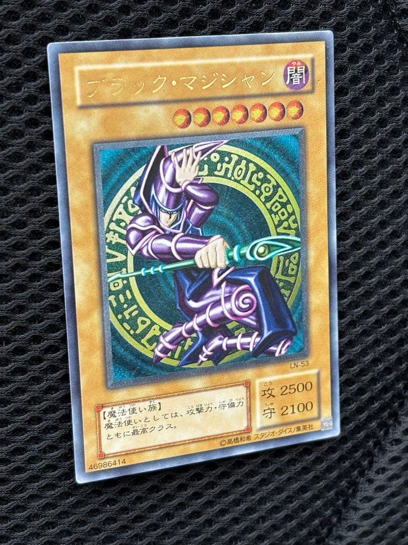 カ*i様 極美品　ブラック・マジシャン　レリーフ　遊戯王