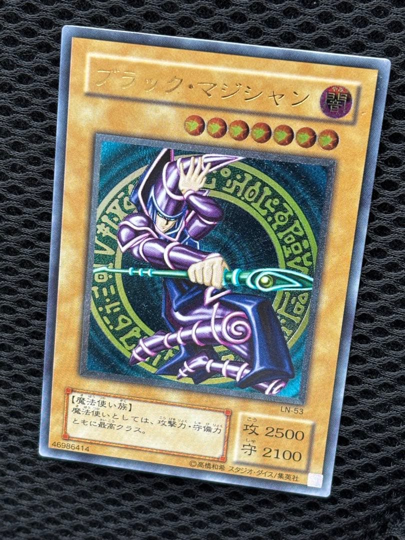 カ*i様 極美品　ブラック・マジシャン　レリーフ　遊戯王