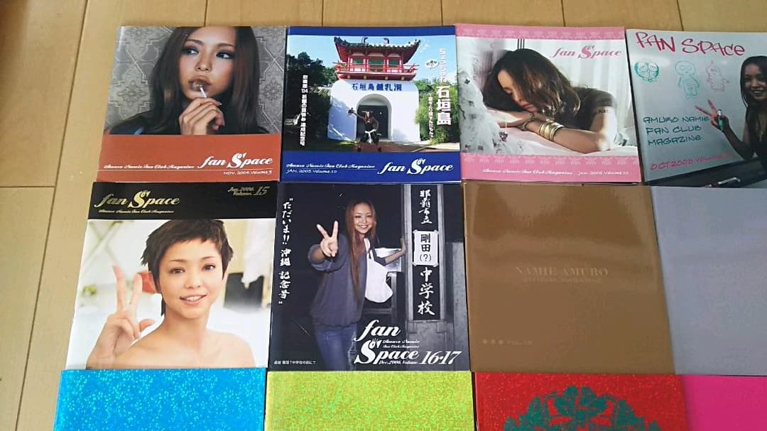 安室奈美恵 ファンクラブ会報