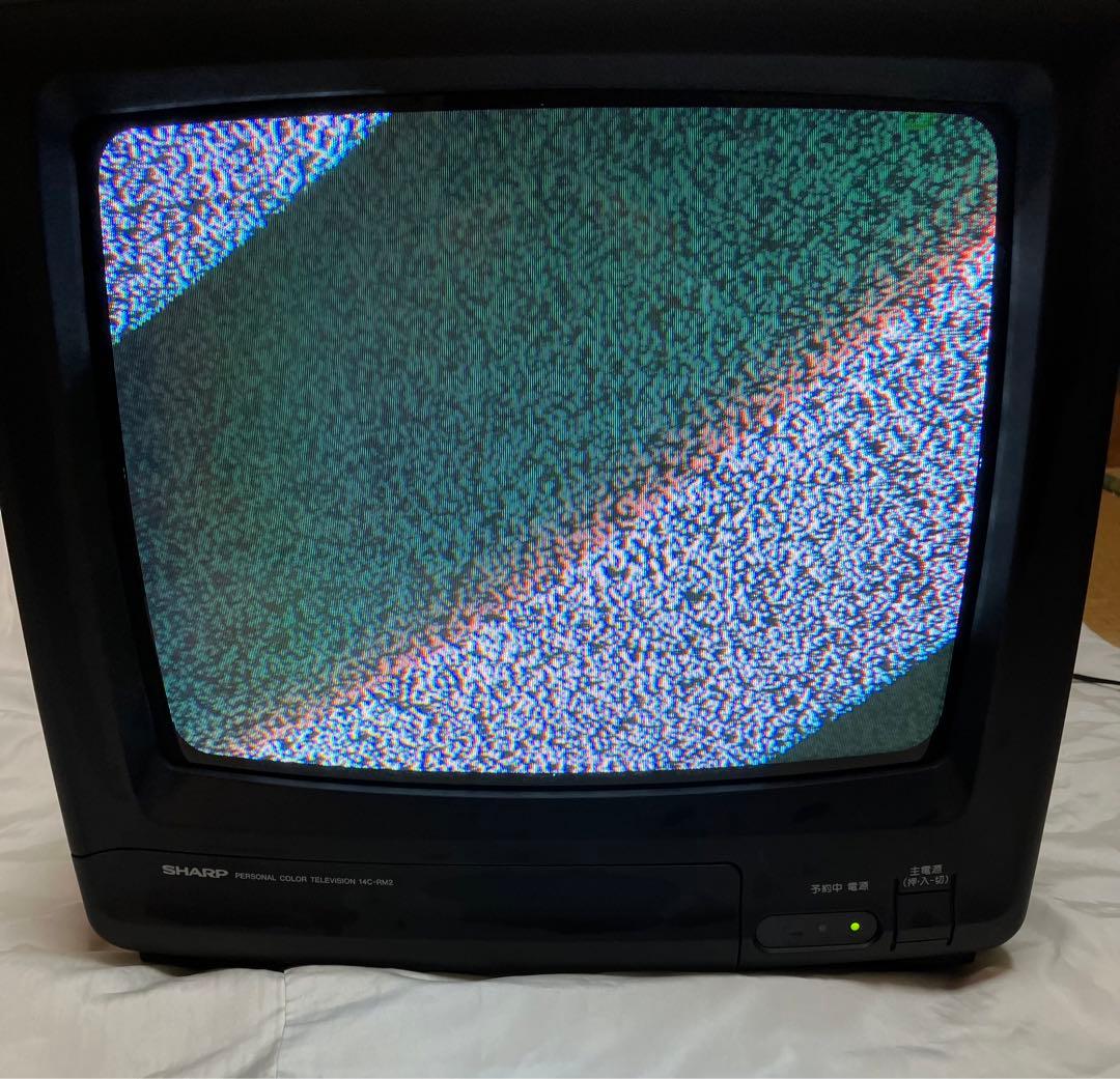 シャープ SHARP ブラウン管テレビ TV 14C-RM2 - メルカリ