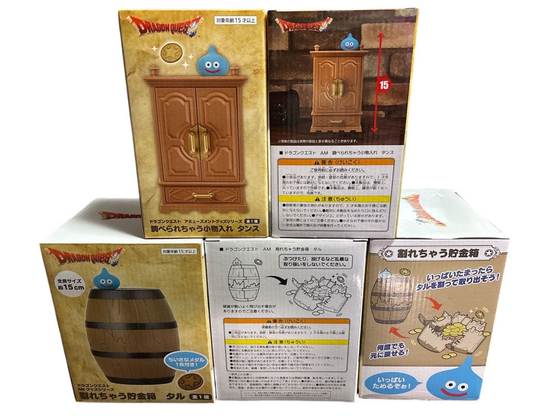 まとめ売り　フィギュア17個セット ヒロアカ　東リべ　ドラクエ