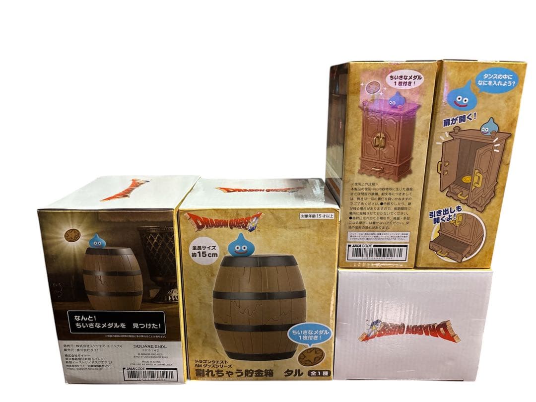 まとめ売り　フィギュア17個セット ヒロアカ　東リべ　ドラクエ