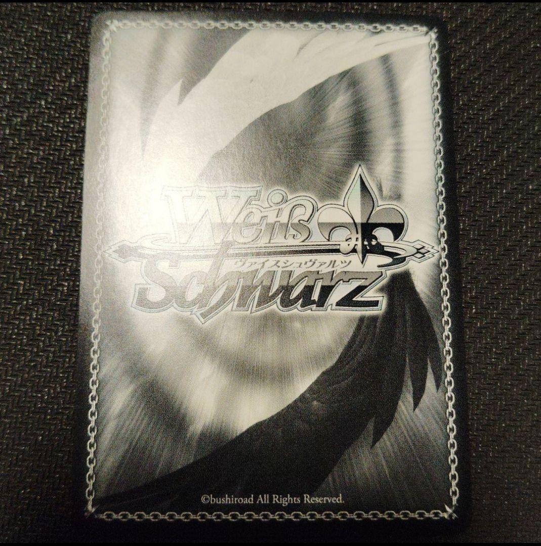 未来へ一緒に 尾丸ポルカ SSPサイン ヴァイスシュヴァルツ ホロライブ ②