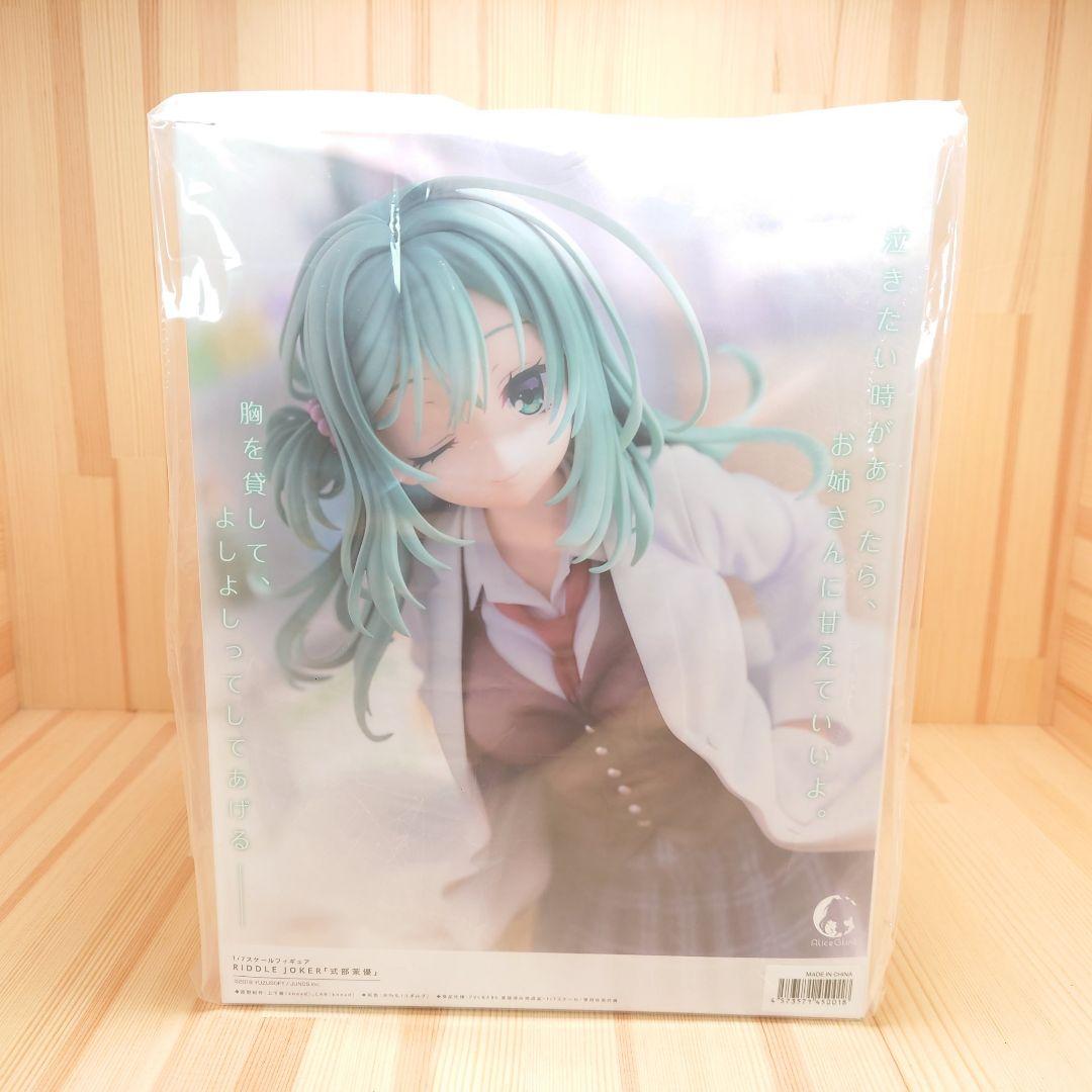 リドルジョーカー 式部茉優 キャストオフ 美少女フィギュア ゆずソフト