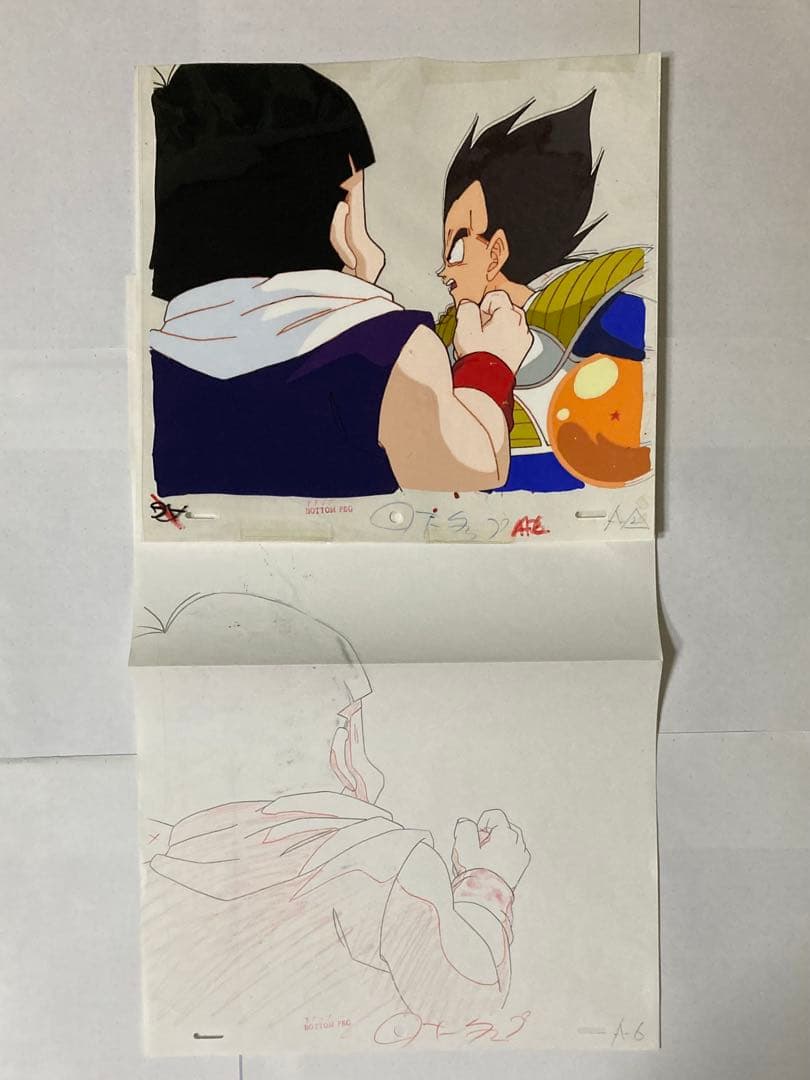 み*な様 ドラゴンボールZセル画20枚