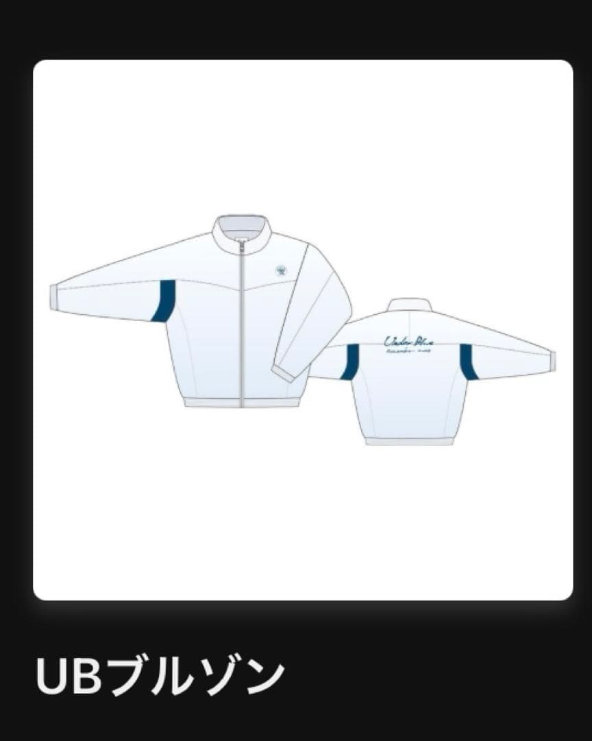 Eveくじ UBブルゾン Eve賞 UnderBlue Eveくじ UBブルゾン Eve賞 UnderBlue Eve Under Blue くじ UBブルゾン