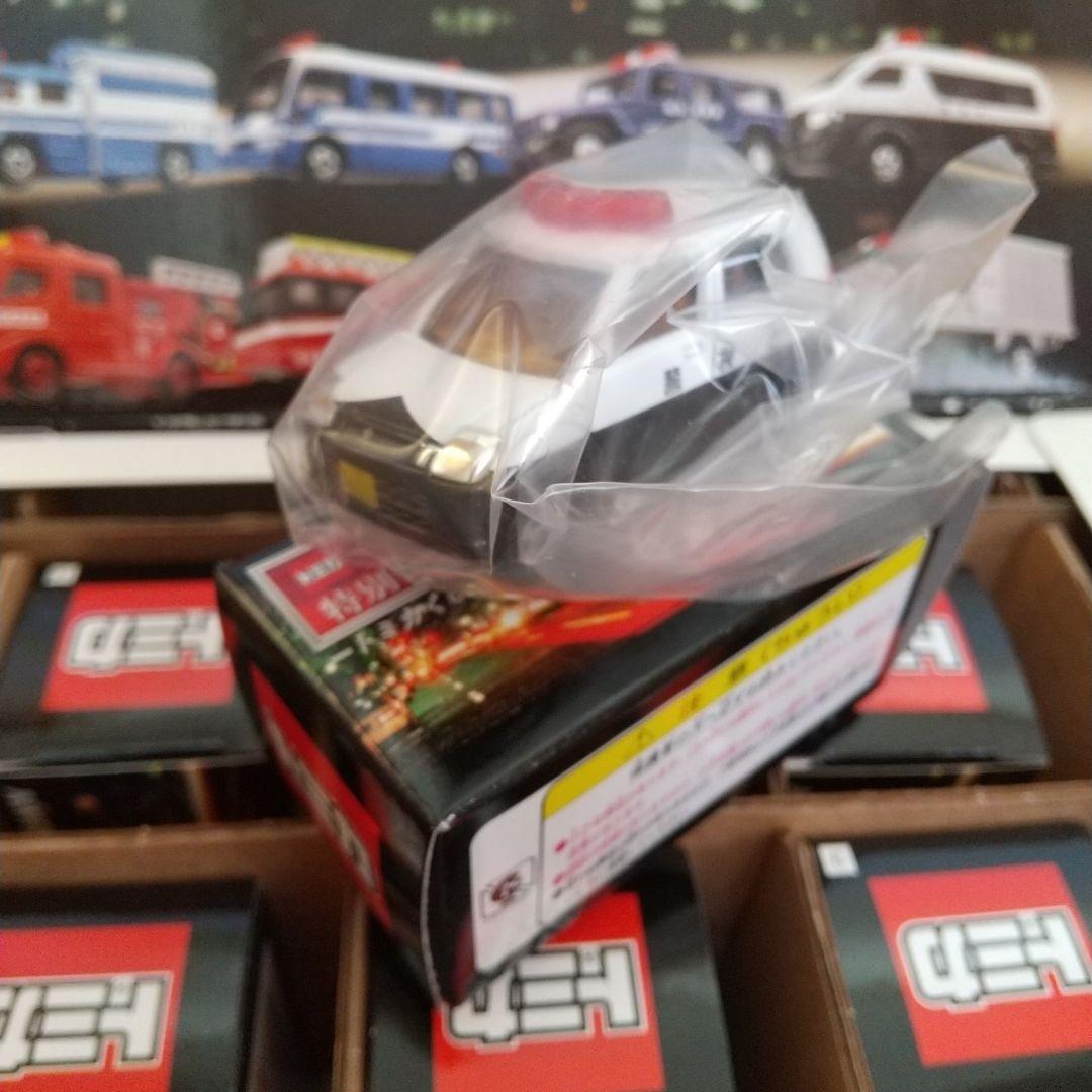 トミカくじ7 緊急出動24時！ 特別警戒スペシャル 16台セット+専用BOX