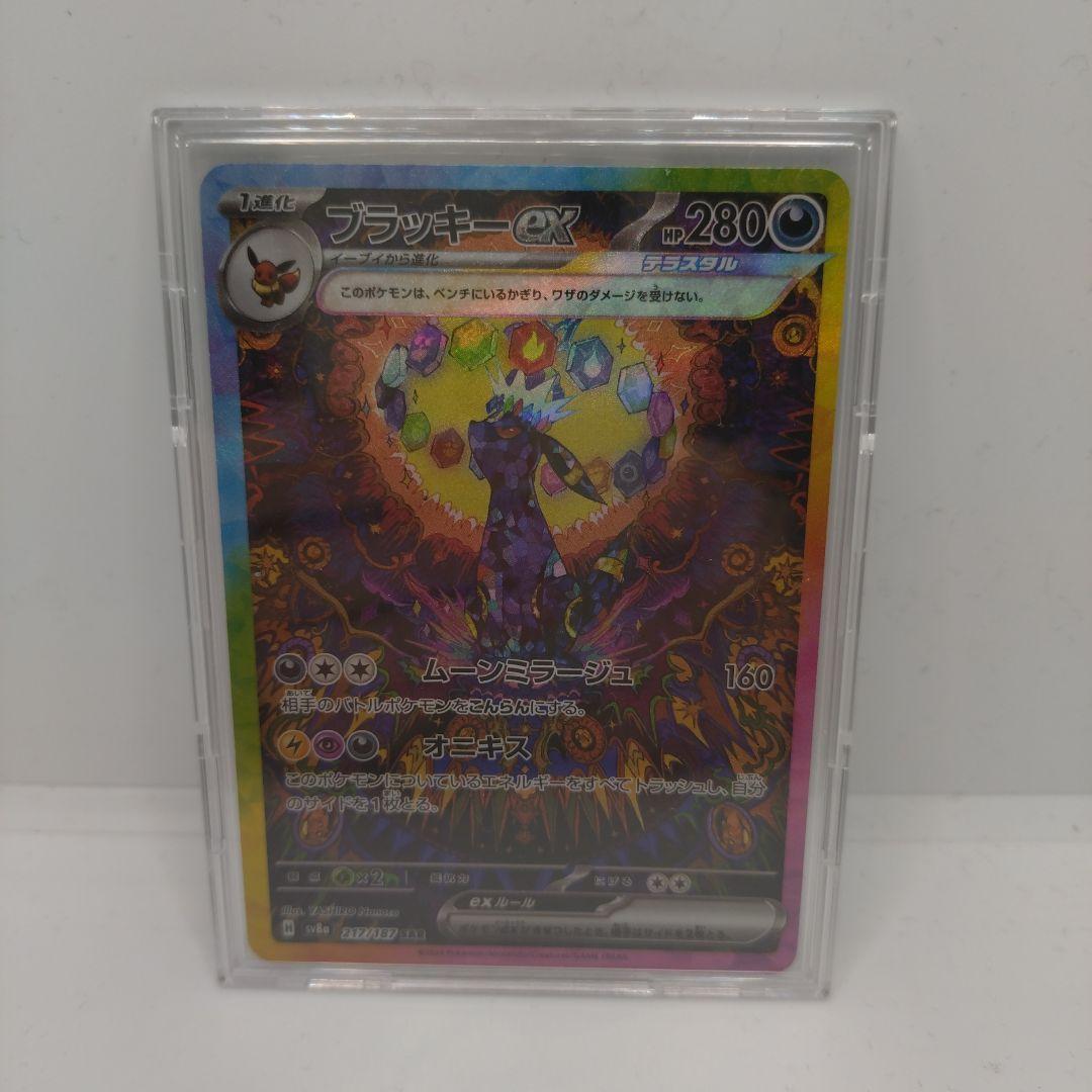 バラ売り可能です。遊戯王の通販はau PAY マーケット - 輸入雑貨の