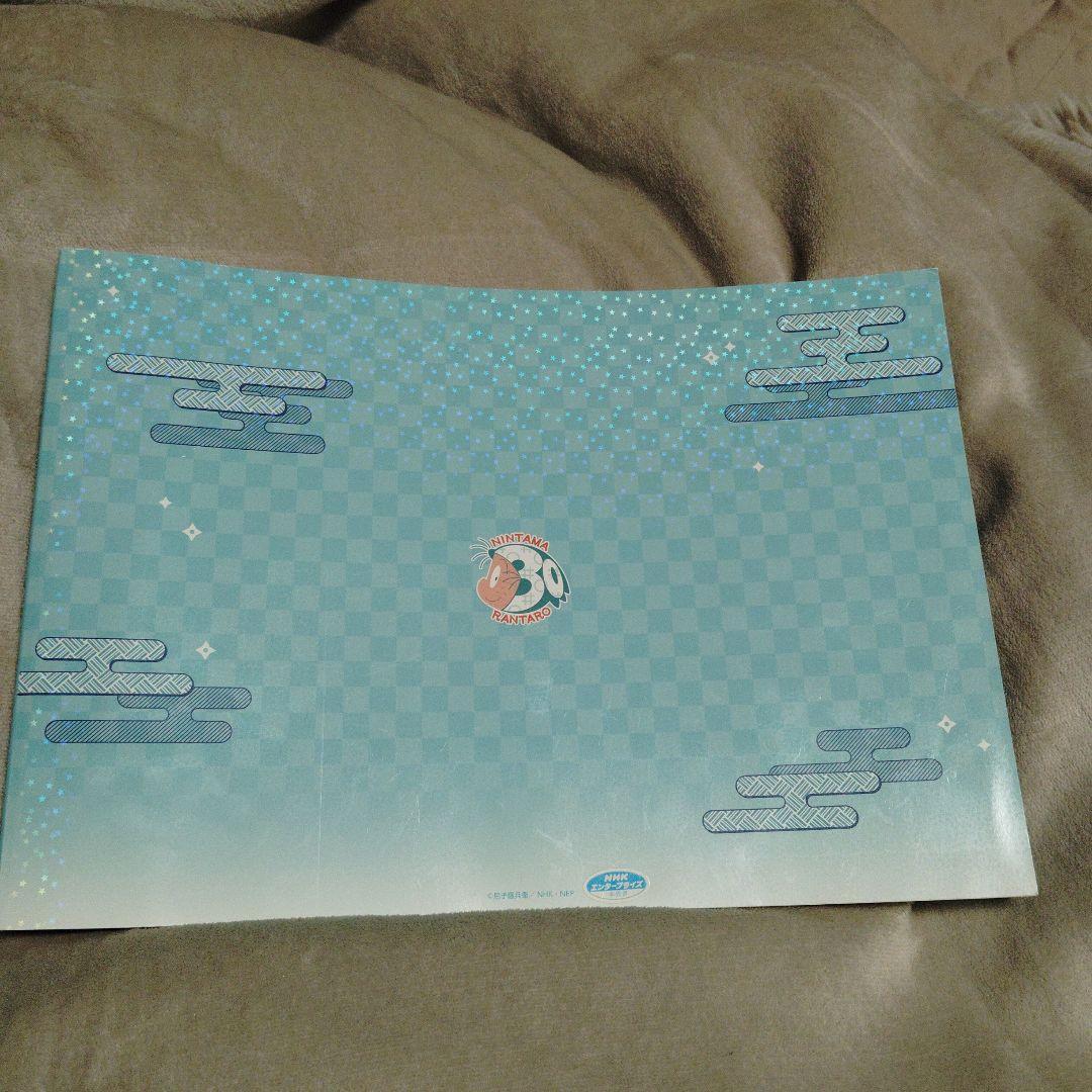 忍たま乱太郎 忍たま乱太郎 原画展 図録 原画展 図録 クリアファイル