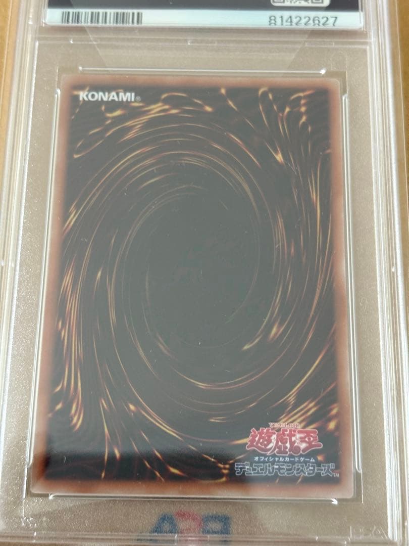 D*@様 ブラックマジシャンガール 25h PSA10 wcs 2023 遊戯王