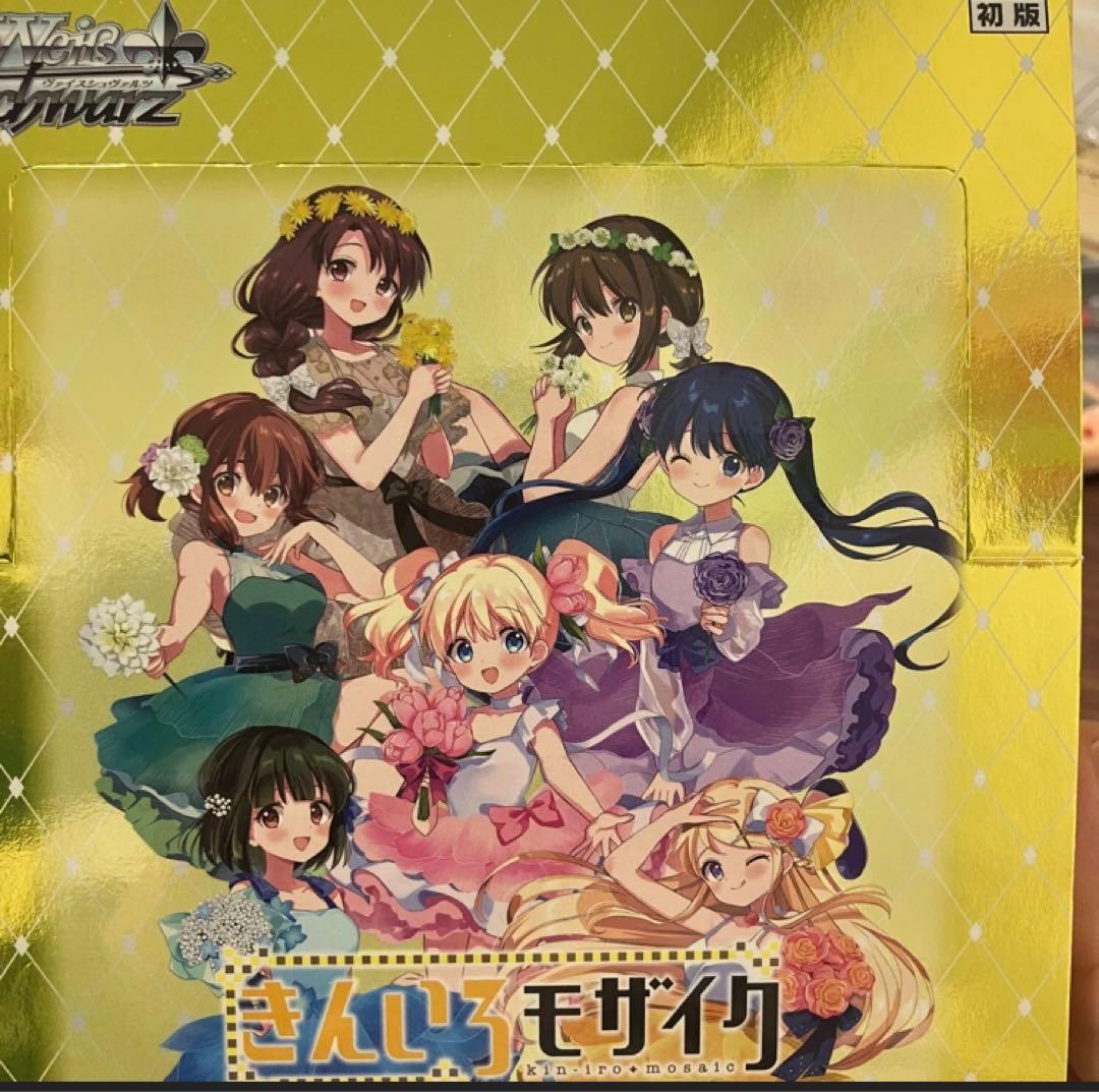 ヴァイス きんいろモザイク RR&TD以下4コン TCG専門店 Day屋 蒲田店 通販サイト / きんいろモザイク 15th