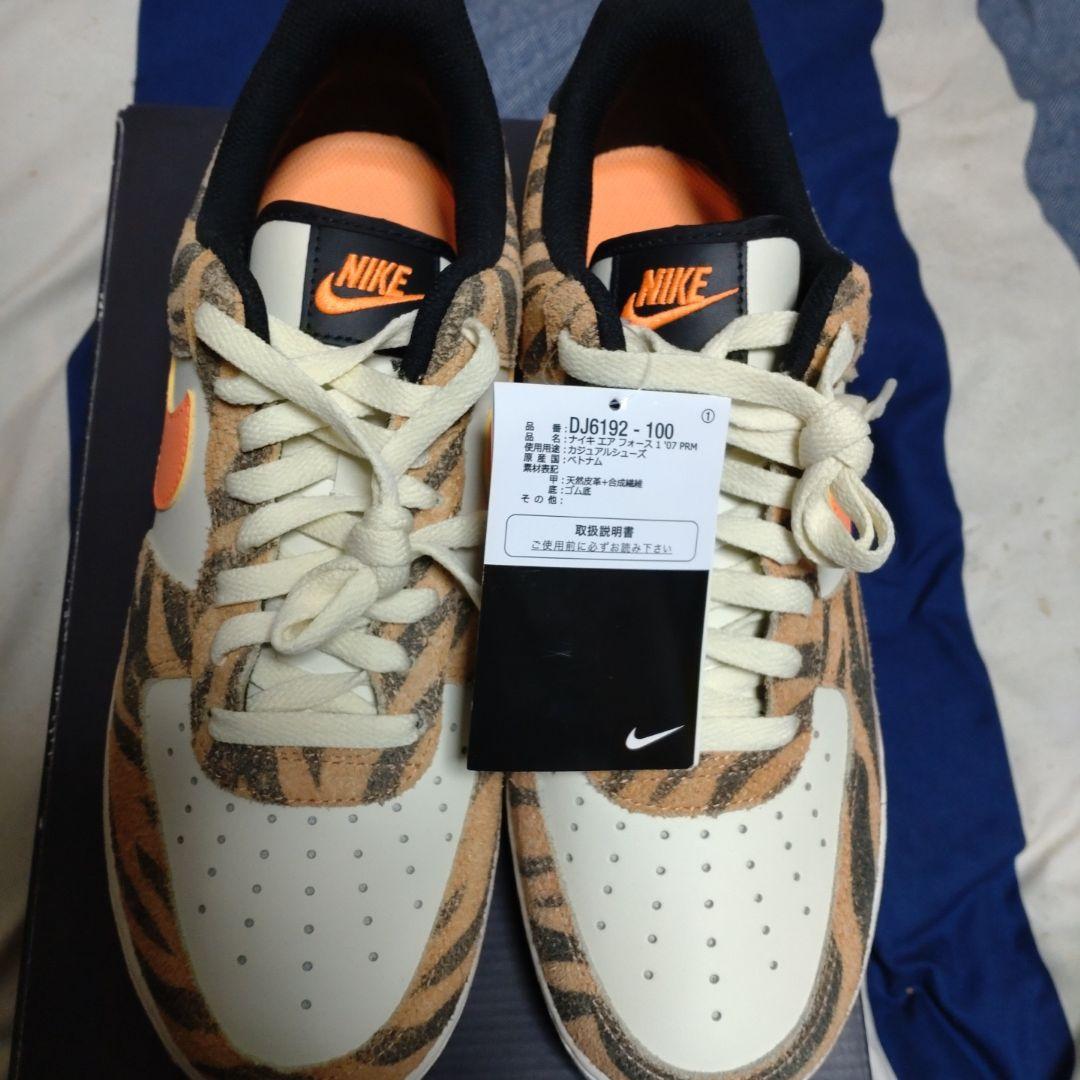 靴 AC1249 NIKE AIR FORCE 1 Orange zebra ◇大人気◇NIKE AIR FORCE 1 LOW ORANGE ZEBRA◇送料無料◇ (Nike