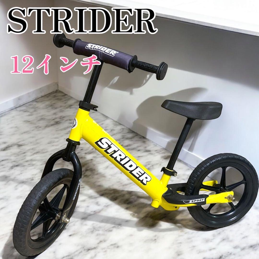 STRIDER ストライダー スポーツ イエロー 黄色 12インチ