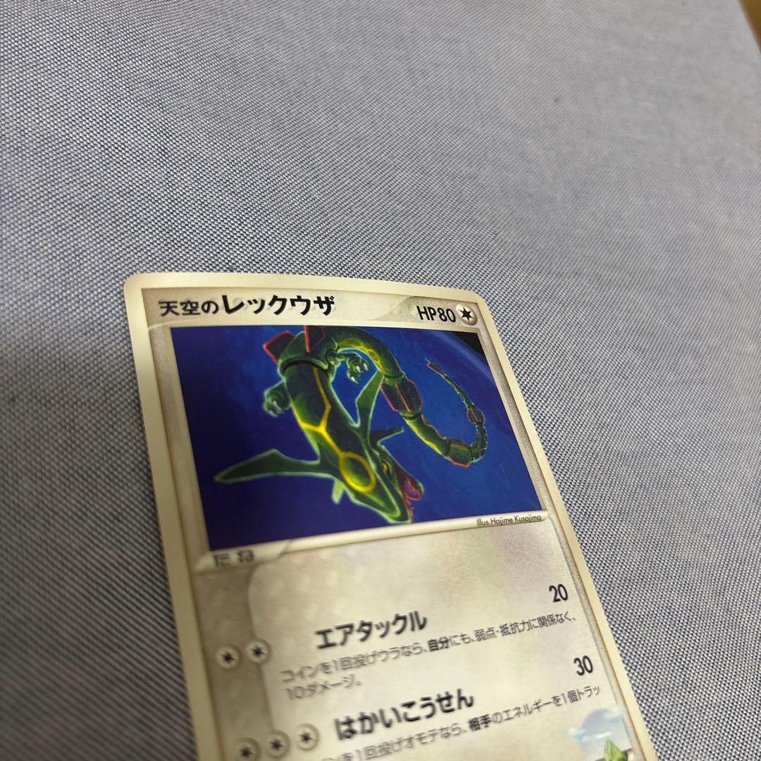 天空のレックウザ 映画公開記念VSパック 裂空のデオキシス 003/019