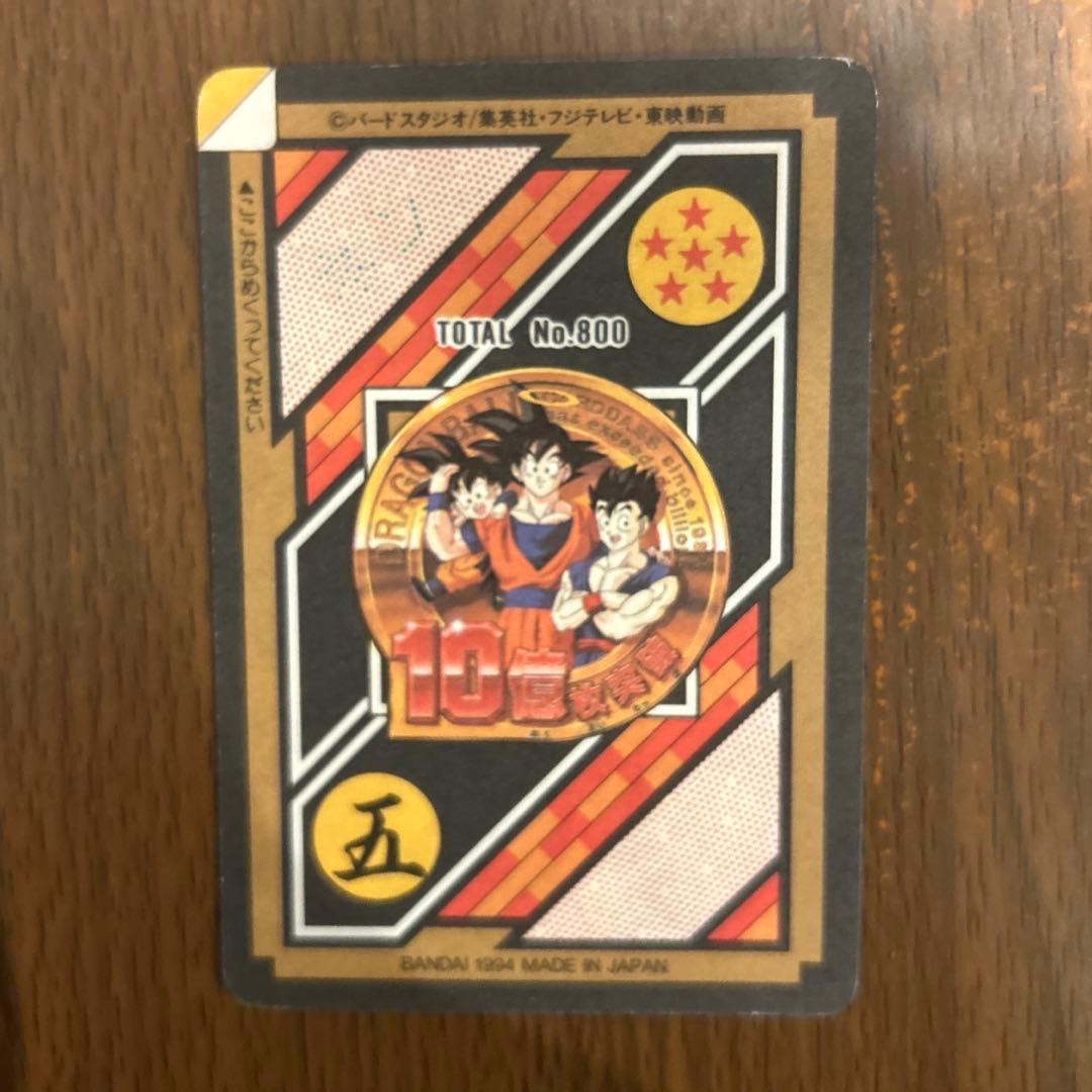 値下中・未剥がし品・美品】ドラゴンボール カードダス 154 孫悟空 希少