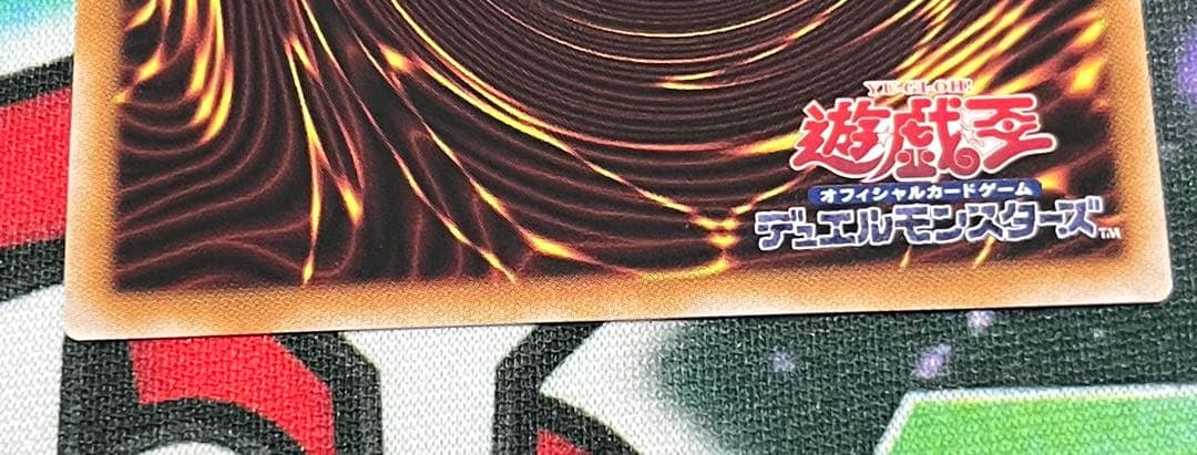 閃刀亜式－レムニスゲート プリシク