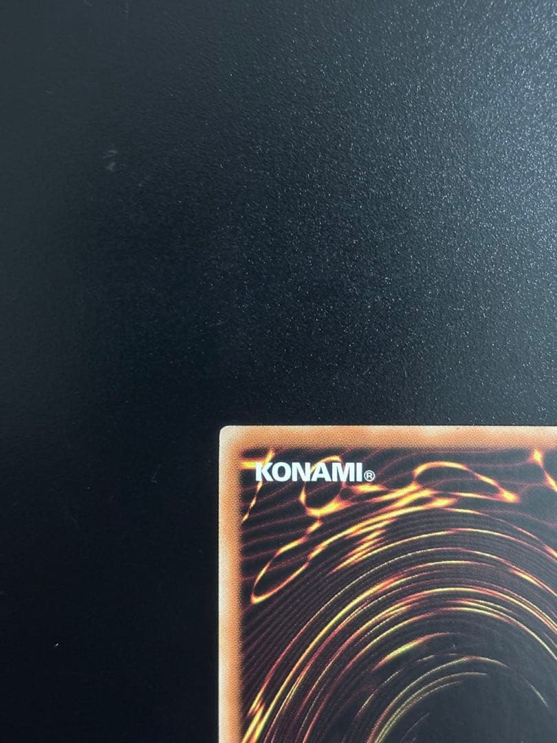 遊戯王　神炎皇ウリア　アジア　プリズマ