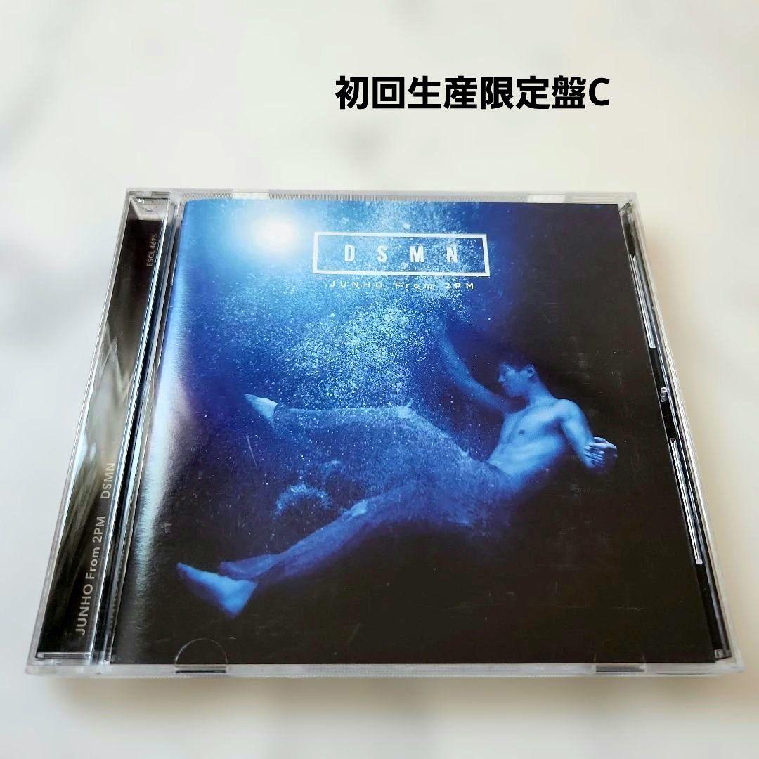JUNHO (From 2PM) DSMN CDミニアルバム - メルカリ