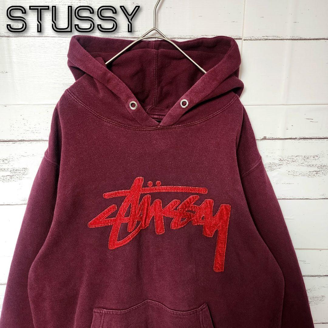 STUSSY ステューシー パーカー えんじ ボルドー レッド 刺繍 L - メルカリ