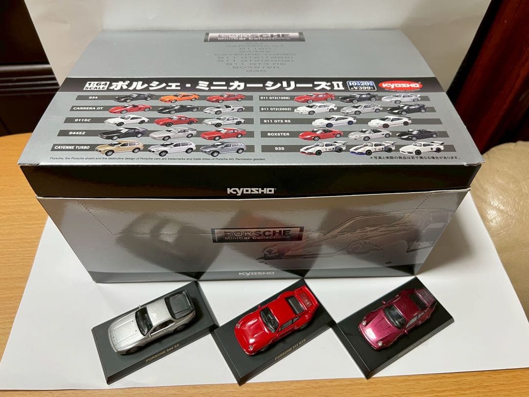 ポルシェ1/64京商 コンビニ限定 ヘルパ ミニカー - メルカリ