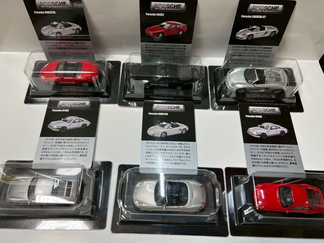 ポルシェ1/64京商 コンビニ限定 ヘルパ ミニカー - メルカリ