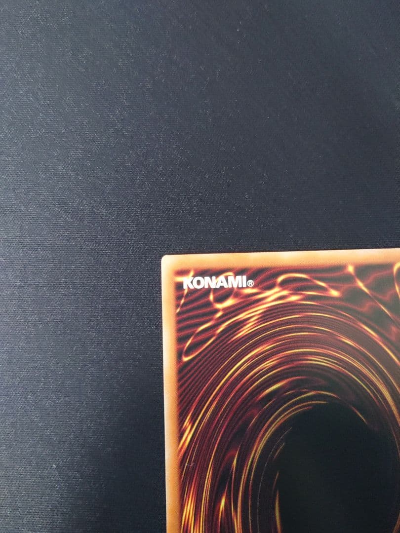 ［遊戯王］天羽々斬之巳剣 　プリシク＆ウルトラセット