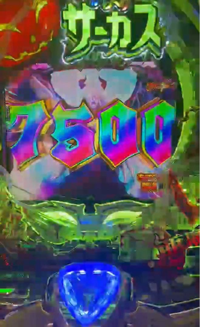 Yuyun理事長！スマパチ からくりサーカス２ 実機！ オプション追加