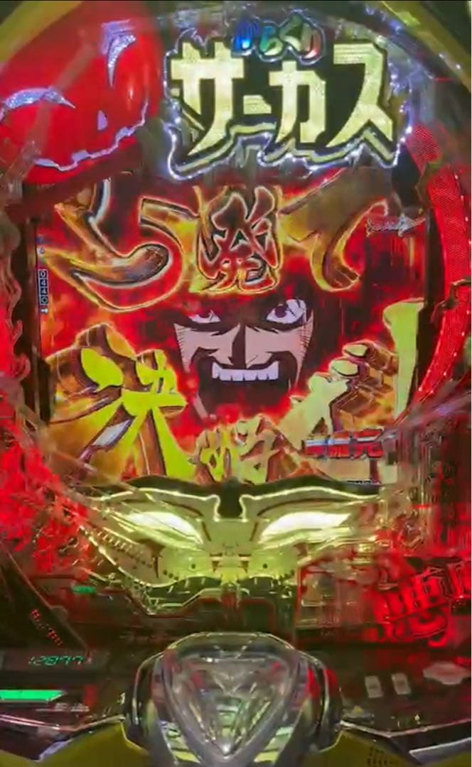 Yuyun理事長！スマパチ からくりサーカス２ 実機！ オプション追加