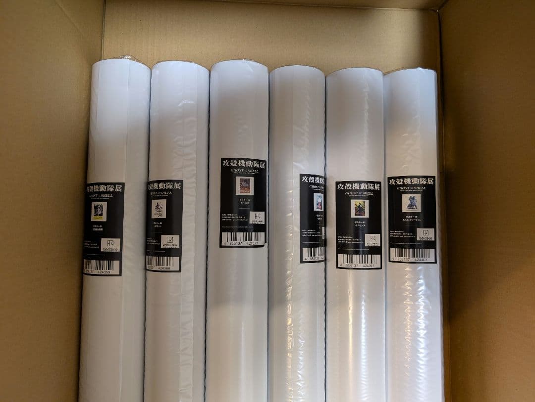 攻殻機動隊展 ポスター 11枚 セット 攻殻機動隊 B2 マテバ