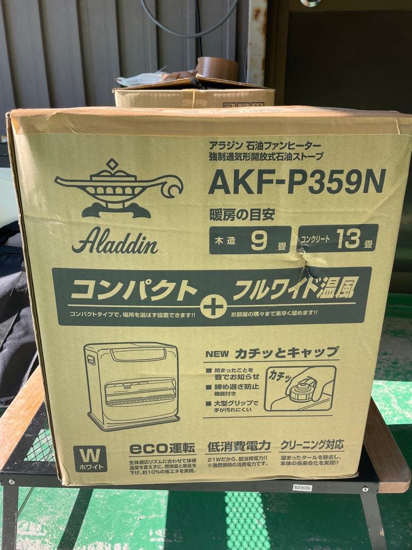 アラジンAladdin石油ファンヒーター AKF-P359N 美品 取扱説明書付