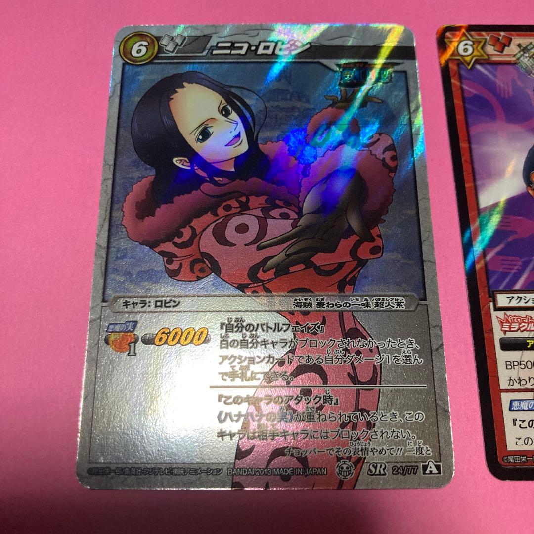 ワンピース ミラクルバトルカードダス ニコ・ロビン SR/R セット