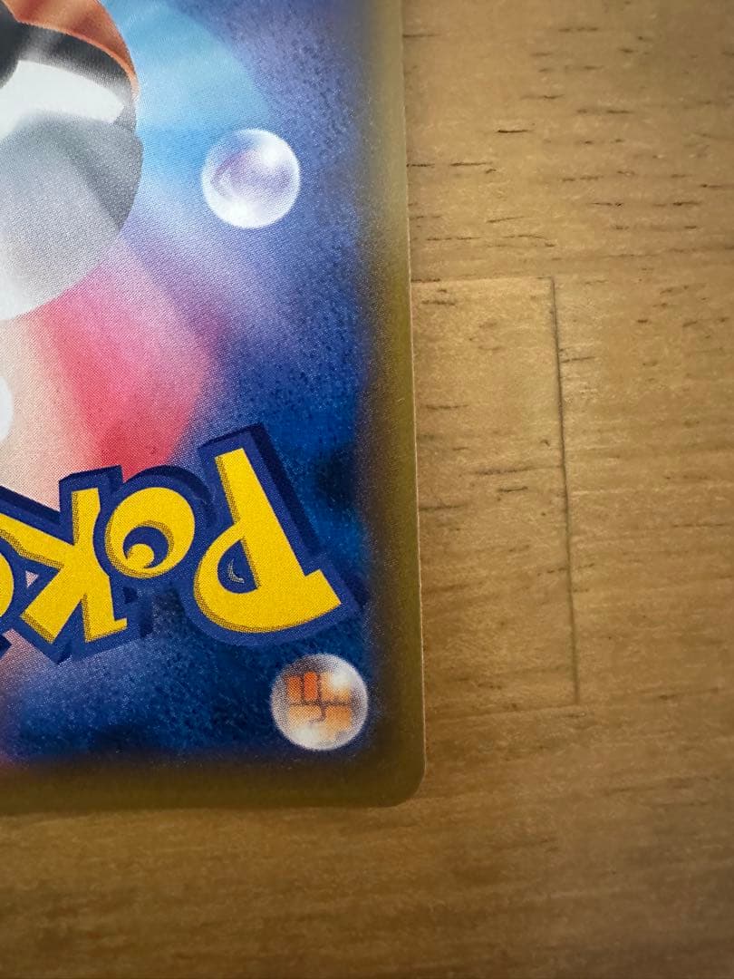 ジャッジマン SR SM7a 迅雷スパーク 066/060 2枚セット - メルカリ