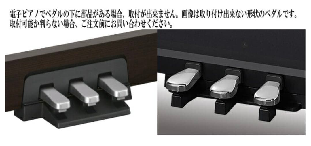 アシスト3点セット（アシストペダル＋アシストハイツール＋アシスト